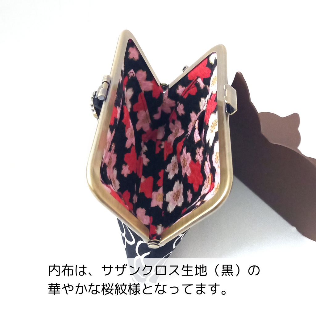 スリムサイズの 起こし式がま口ポーチ 大人可愛い カメリア柄