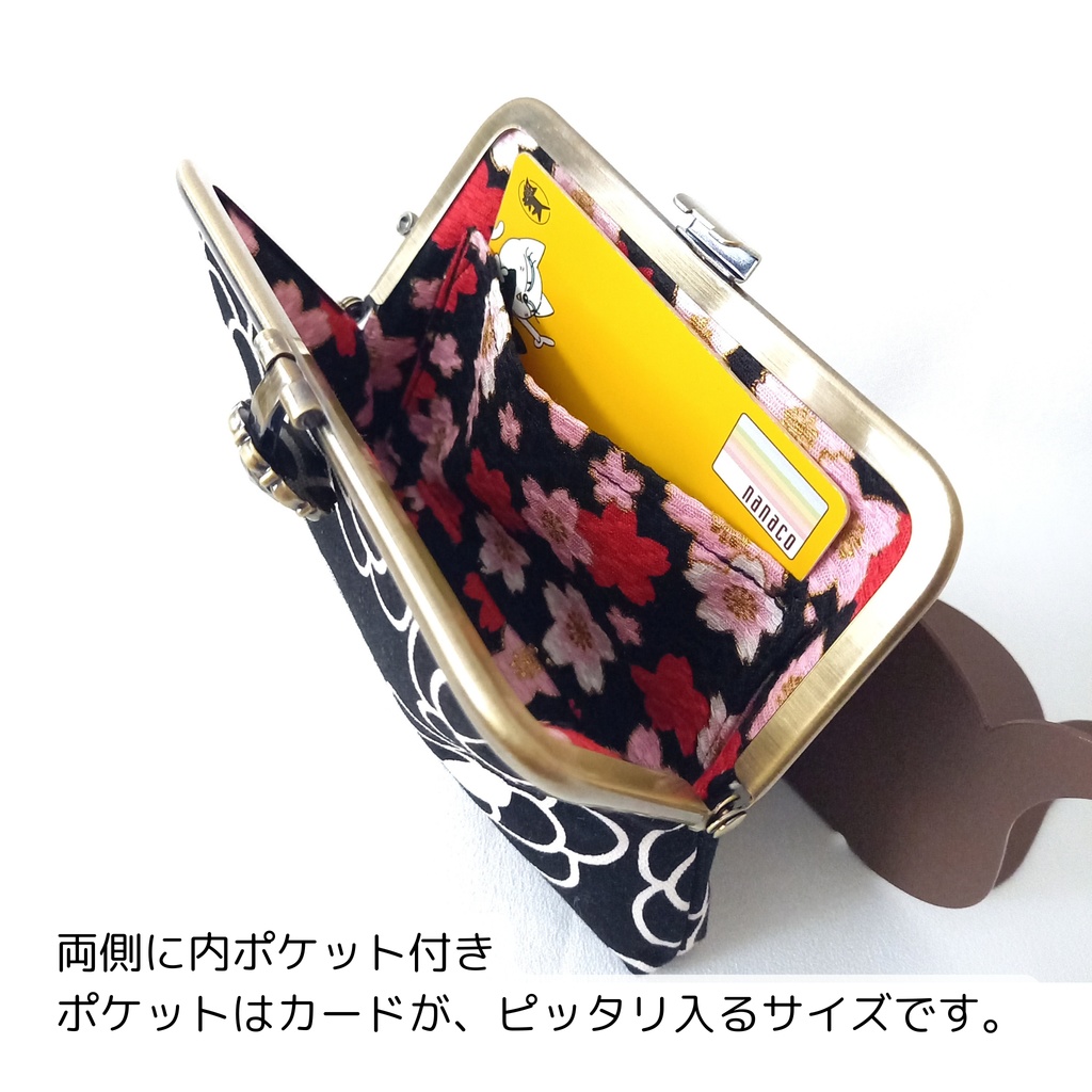 スリムサイズの 起こし式がま口ポーチ 大人可愛い カメリア柄