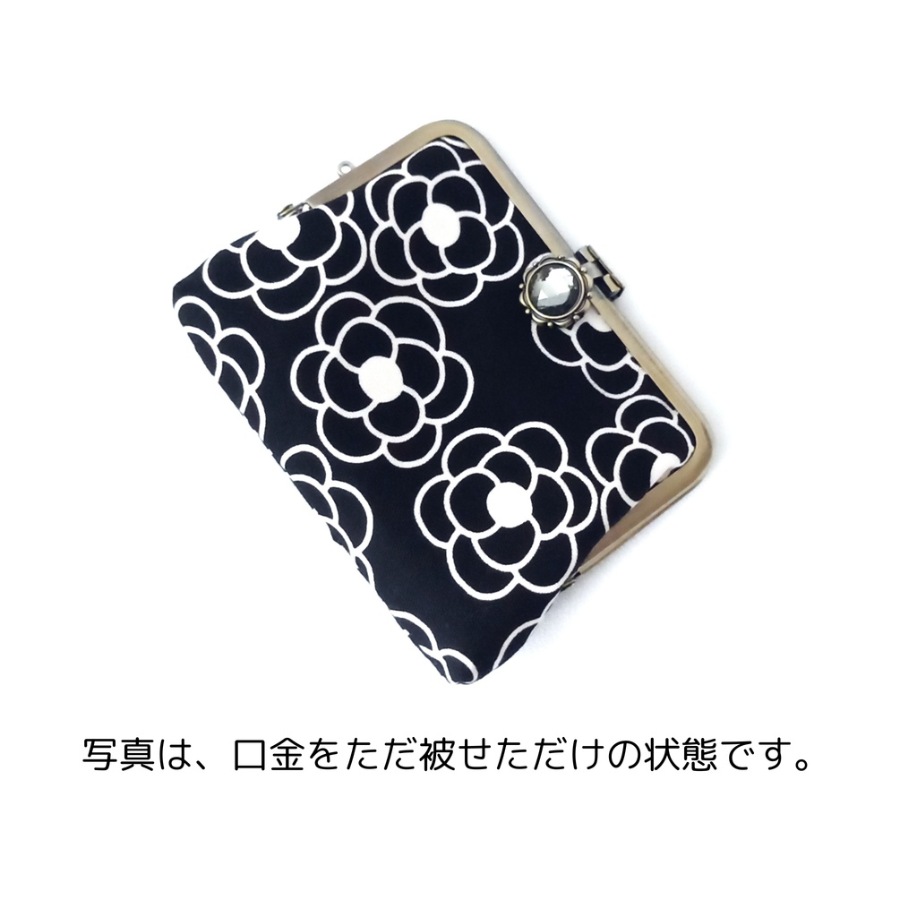 スリムサイズの 起こし式がま口ポーチ 大人可愛い カメリア柄