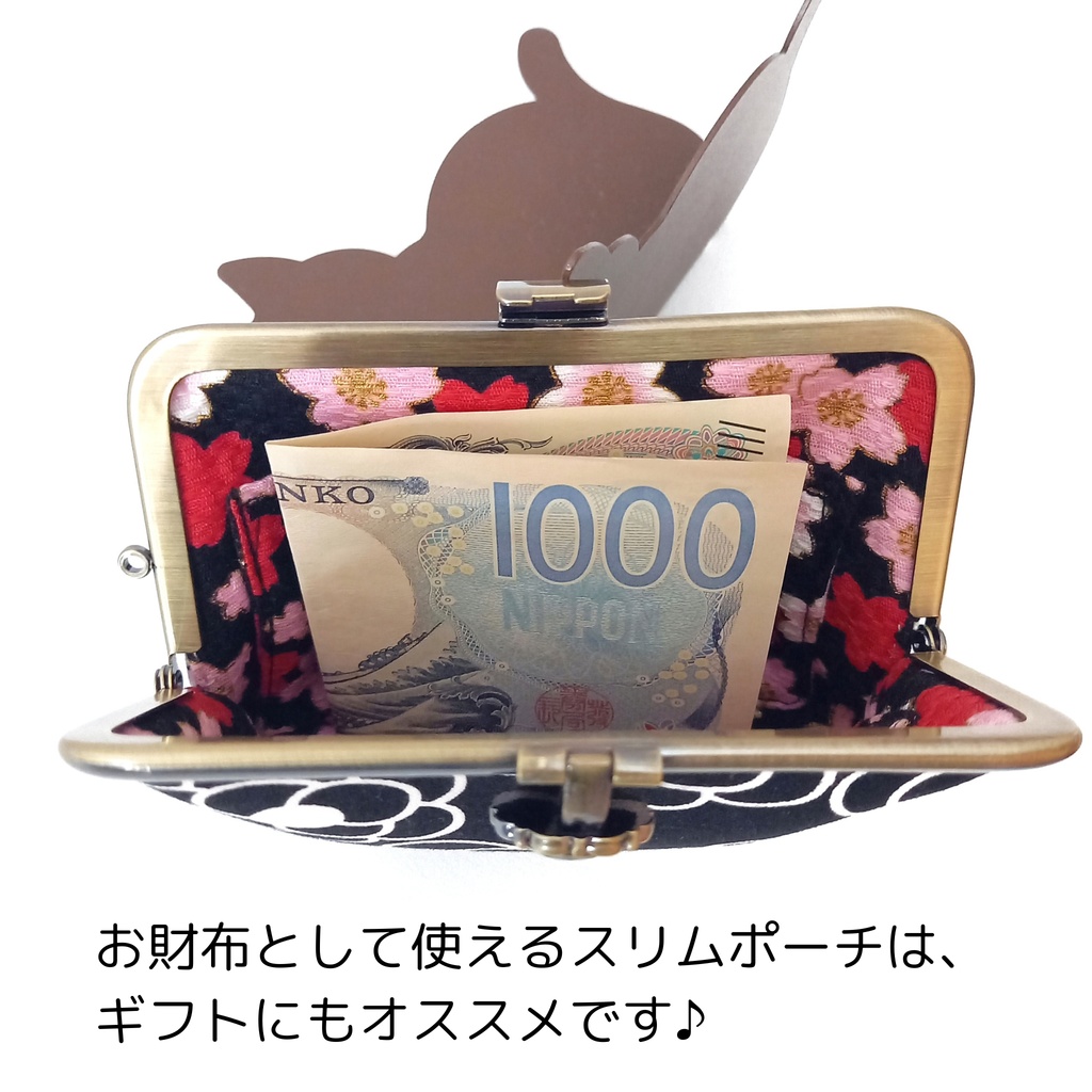 スリムサイズの 起こし式がま口ポーチ 大人可愛い カメリア柄