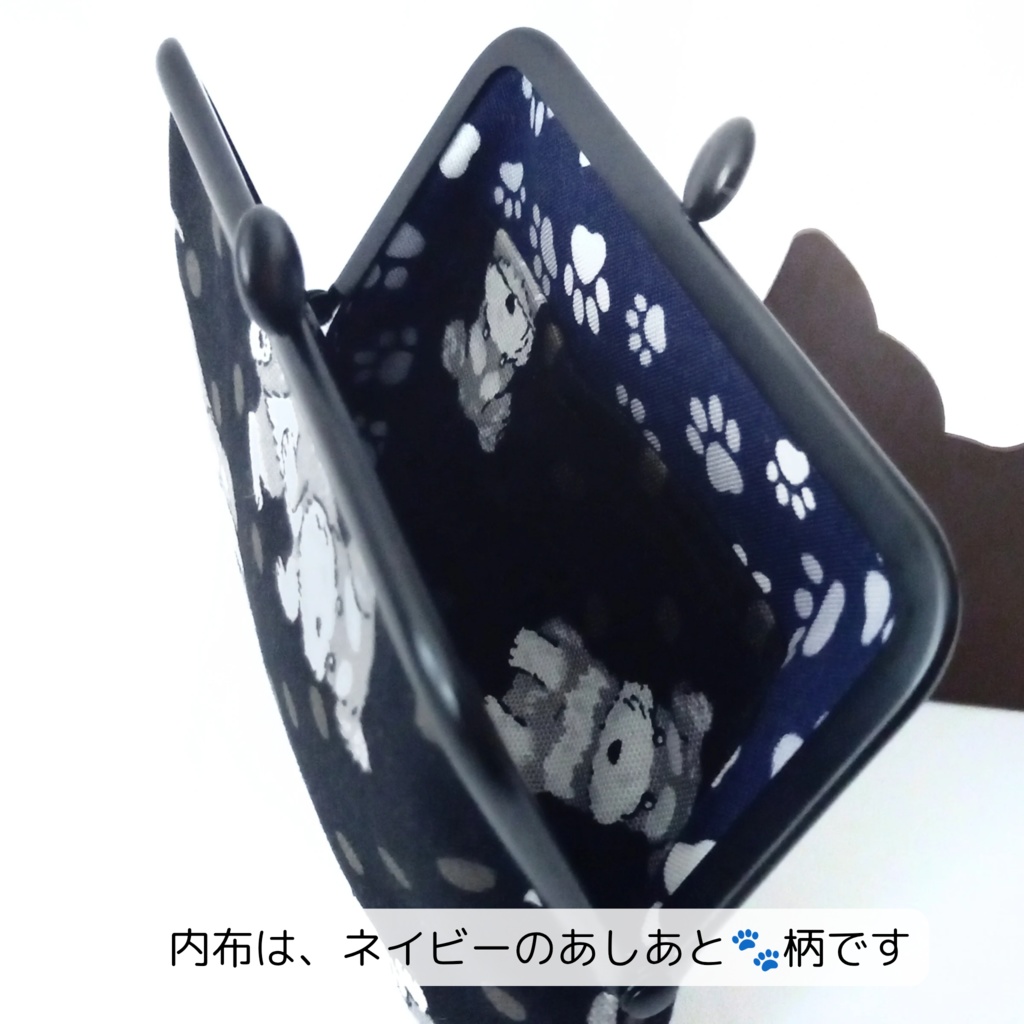 スリムサイズの がま口ポーチ ミニチュアシュナウザー柄