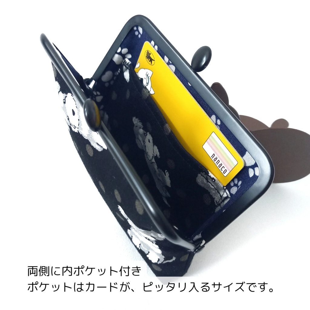 スリムサイズの がま口ポーチ ミニチュアシュナウザー柄
