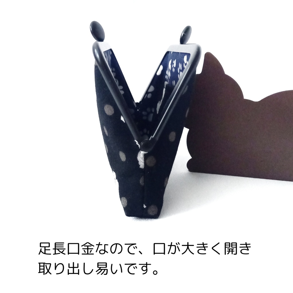 スリムサイズの がま口ポーチ ミニチュアシュナウザー柄