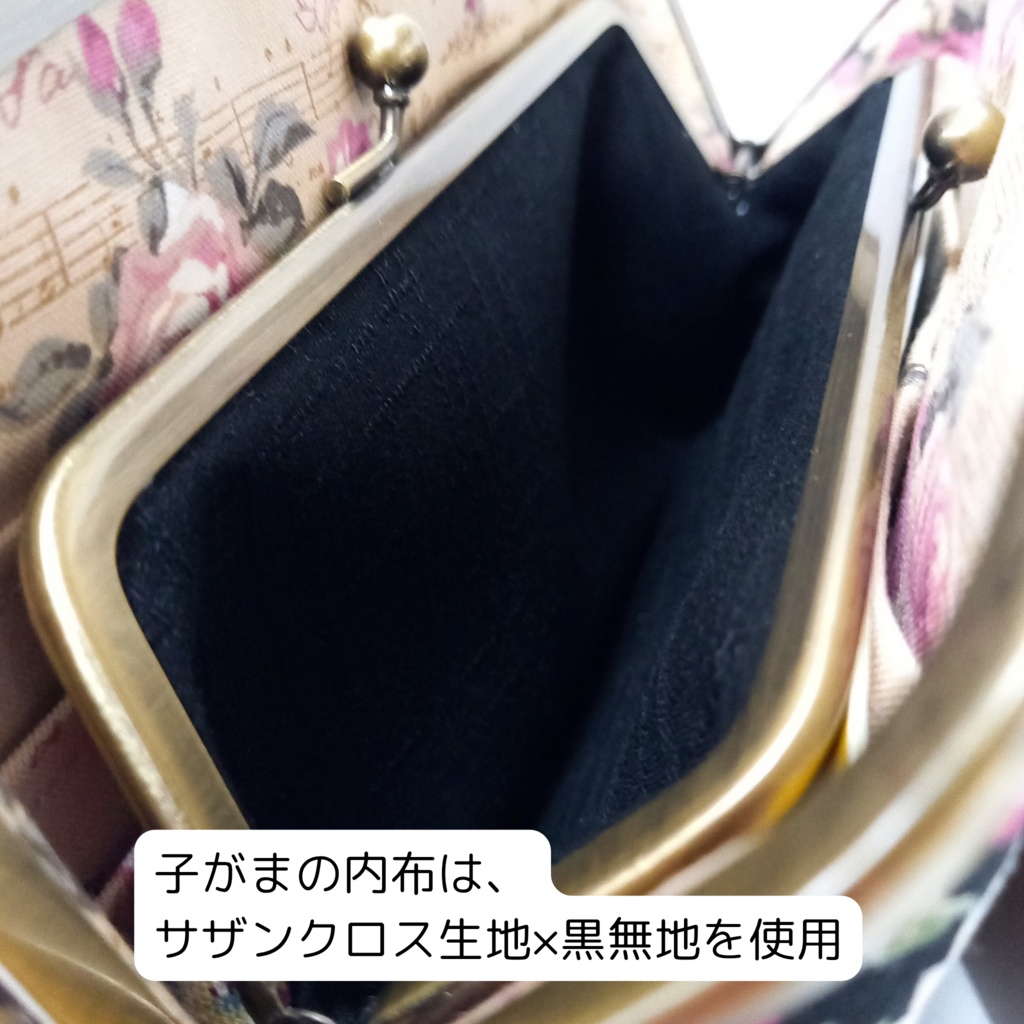 親子がま口長財布 大人可愛いレトロ調ローズ柄(たっぷりサイズ)