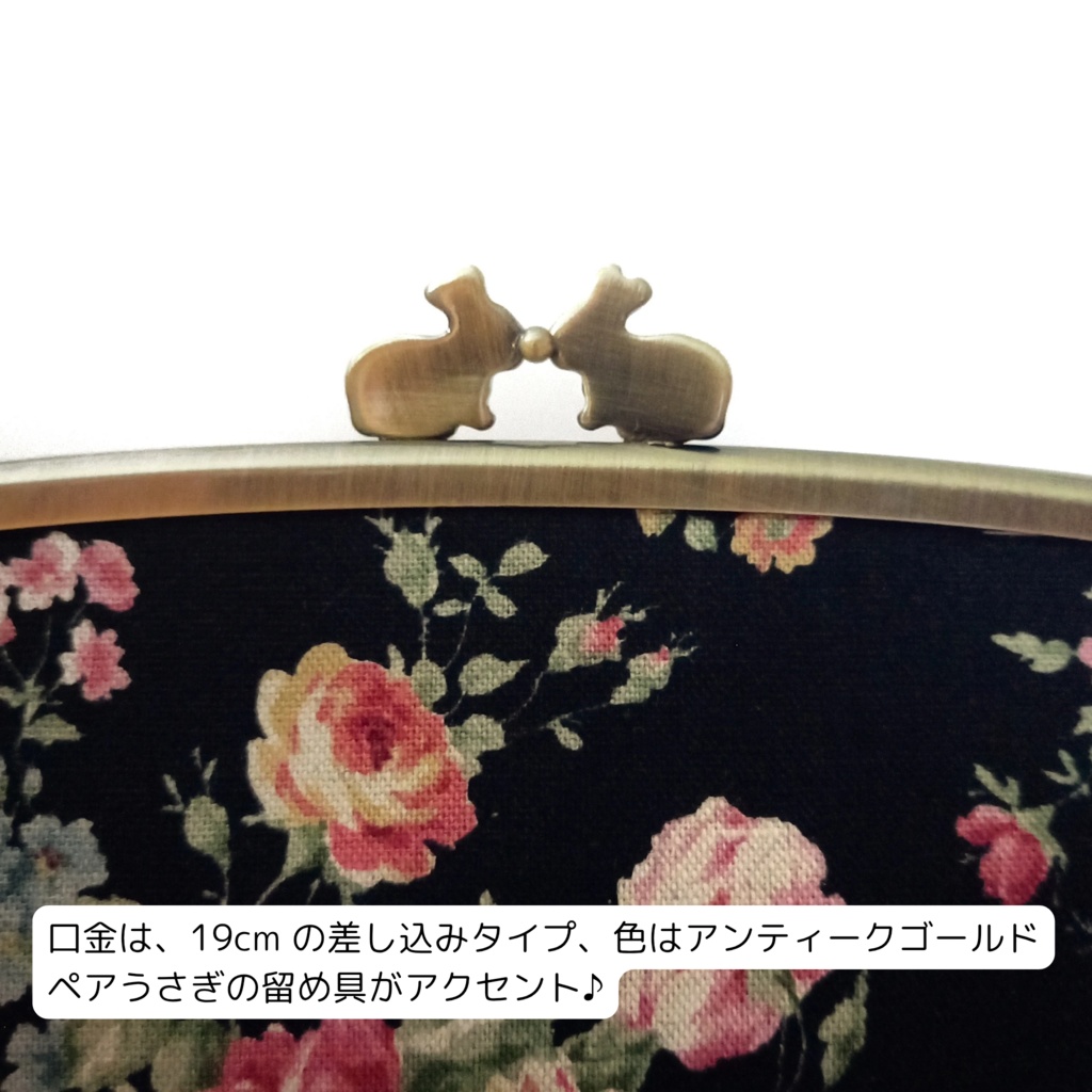 親子がま口長財布 大人可愛いレトロ調ローズ柄(たっぷりサイズ)