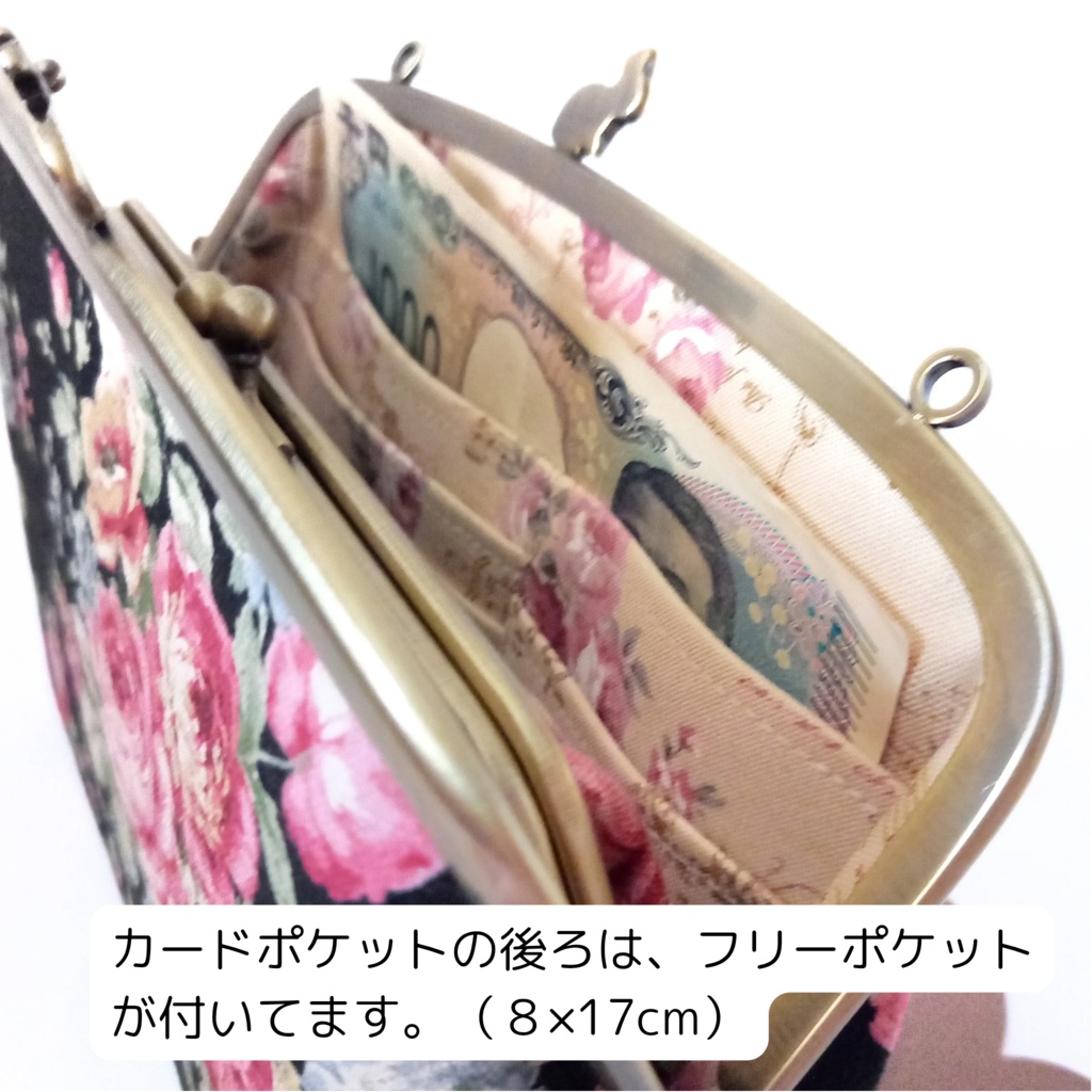 親子がま口長財布 大人可愛いレトロ調ローズ柄(たっぷりサイズ)