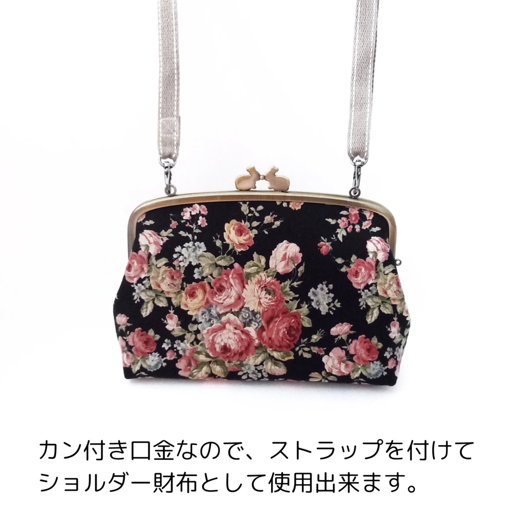 親子がま口長財布 大人可愛いレトロ調ローズ柄(たっぷりサイズ)