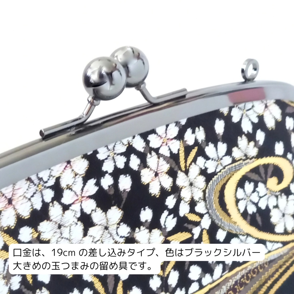 親子がま口長財布 金襴生地 京都西陣織 〜流水に桜〜(たっぷりサイズ)