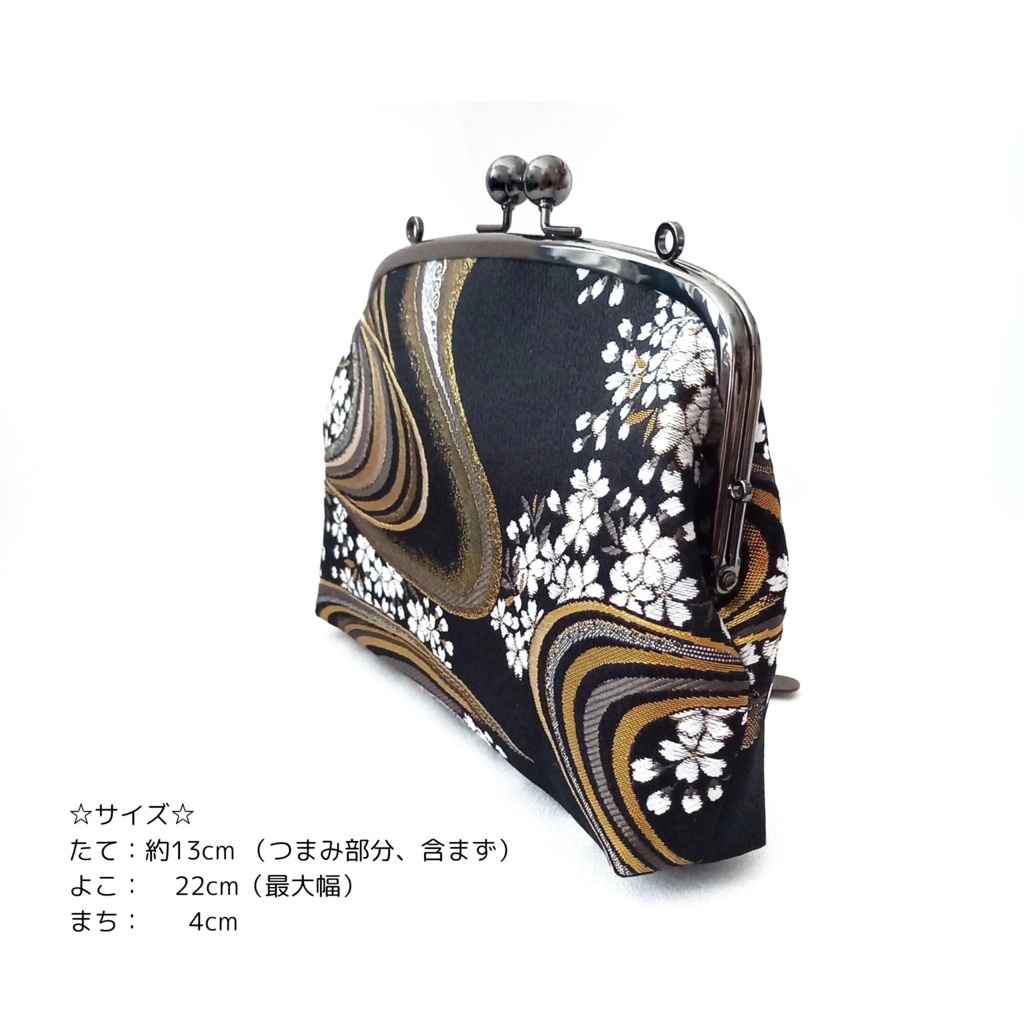 親子がま口長財布 金襴生地 京都西陣織 〜流水に桜〜(たっぷりサイズ)