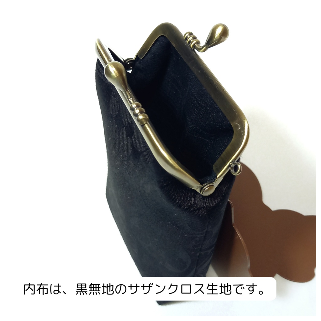 シックな家紋柄 の がま口シガレットケース(ロング)