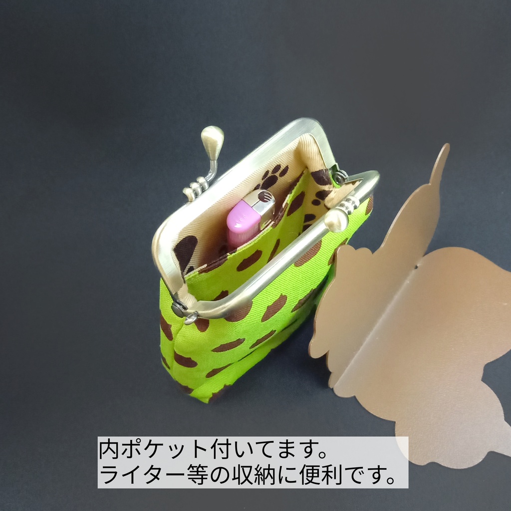 ねこたま(抹茶)☆がま口 シガレットケース(ショート)