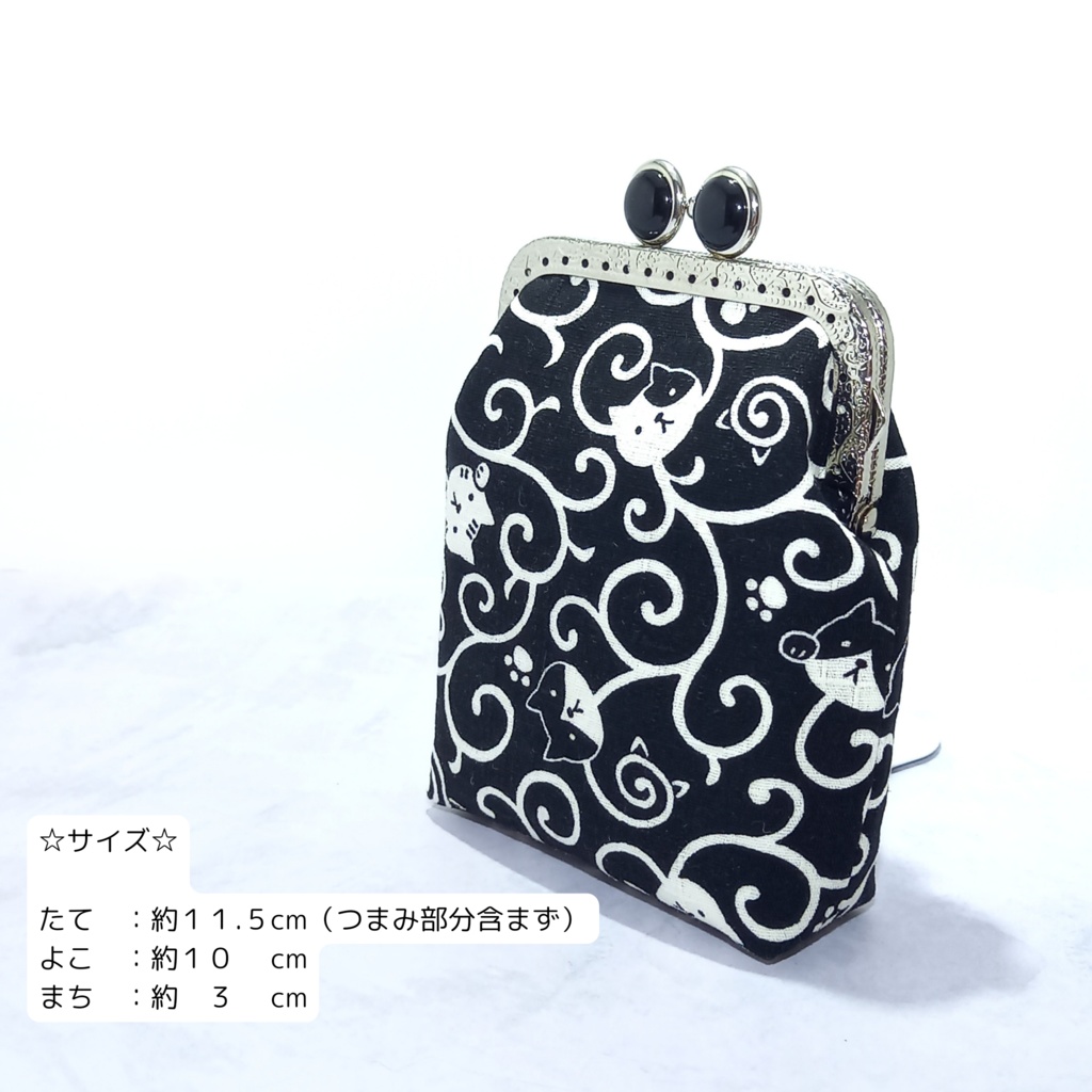 【口金留具の色選べます!】和柄 唐草と猫 がま口シガレットケース(ショート)
