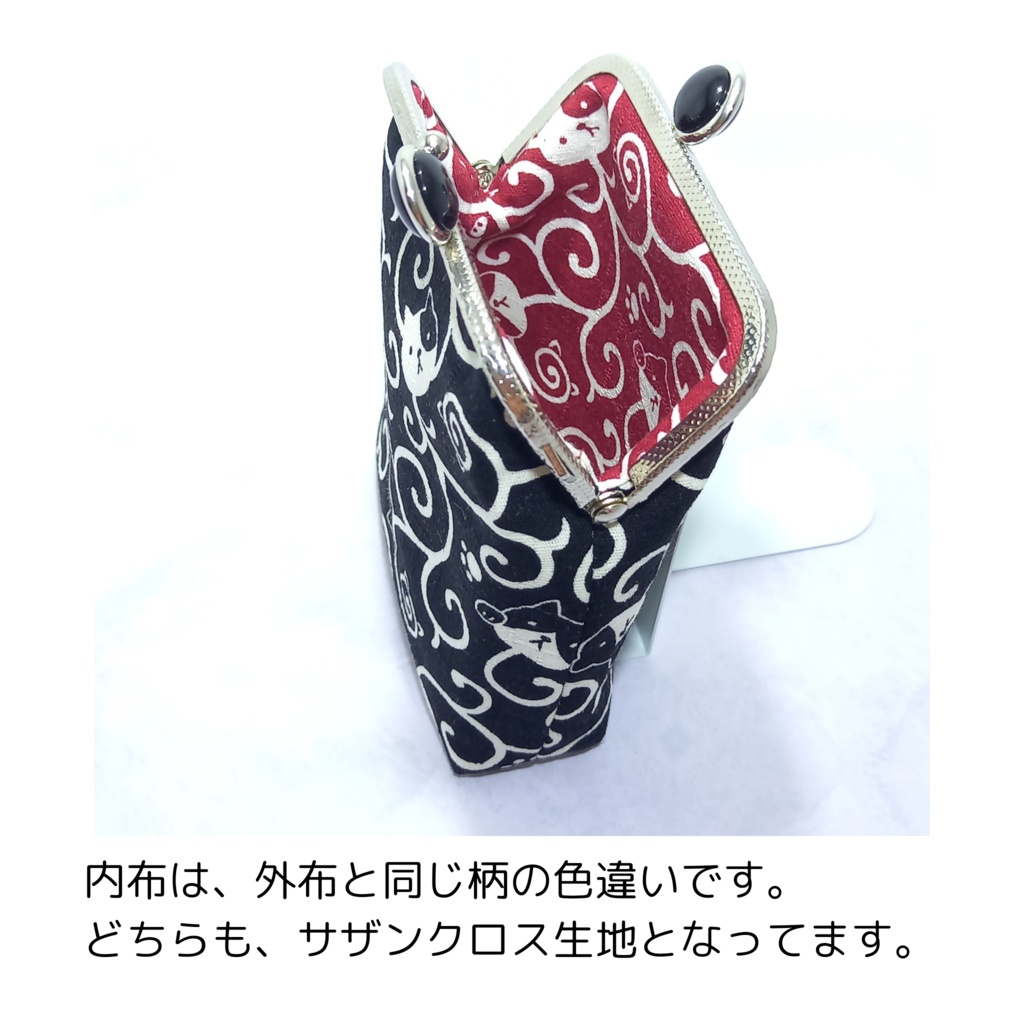 【口金留具の色選べます!】和柄 唐草と猫 がま口シガレットケース(ショート)