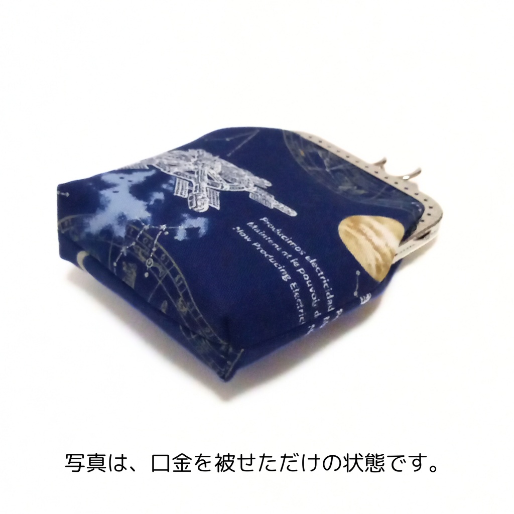 【口金留具の色選べます!】銀ラメがアクセント!SPACE柄のがま口シガレットケース(ショート)