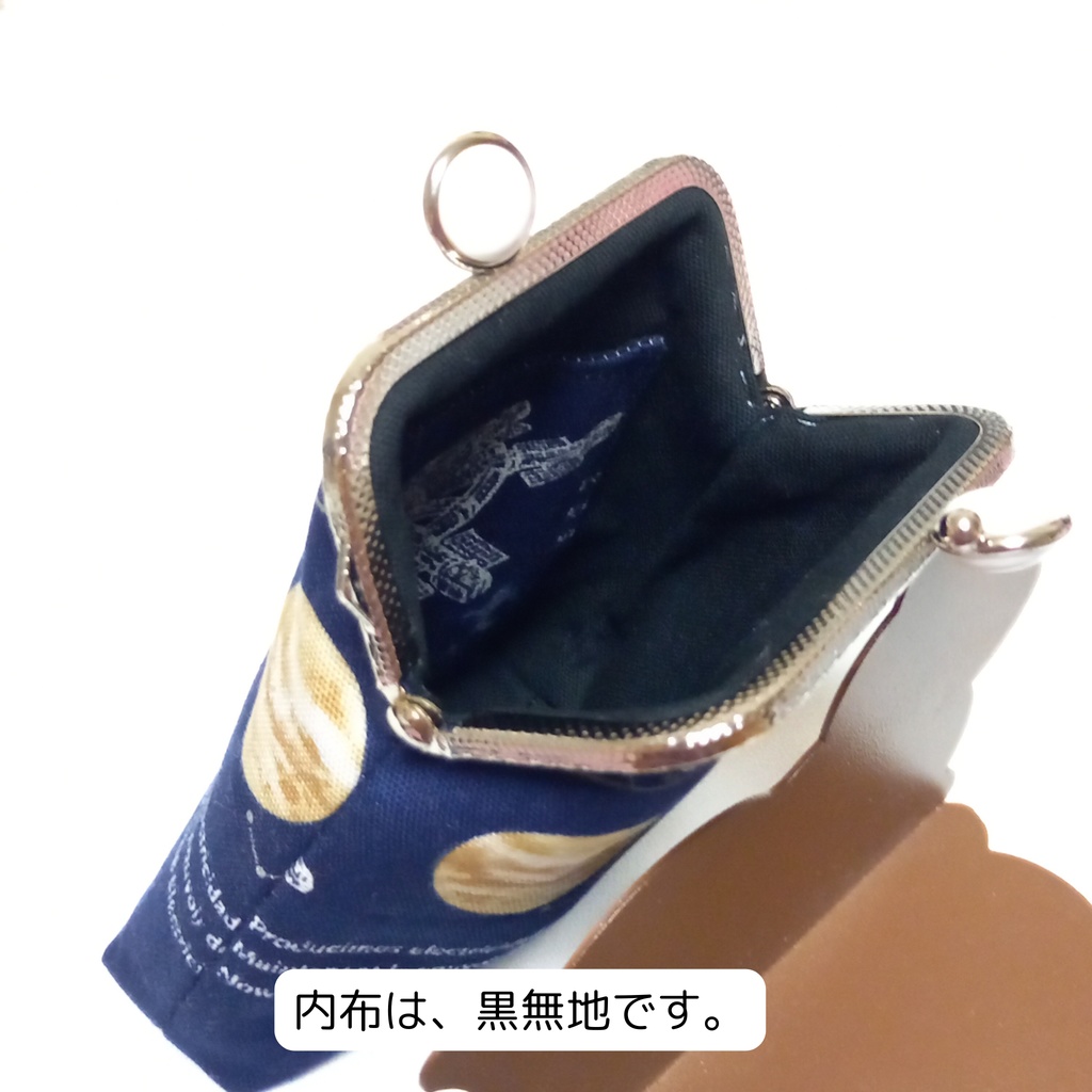 【口金留具の色選べます!】銀ラメがアクセント!SPACE柄のがま口シガレットケース(ショート)