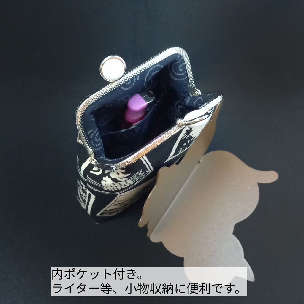 【口金留め具色選べます♪】クール☆酒ラベル柄 がま口シガレットケース(ショート)