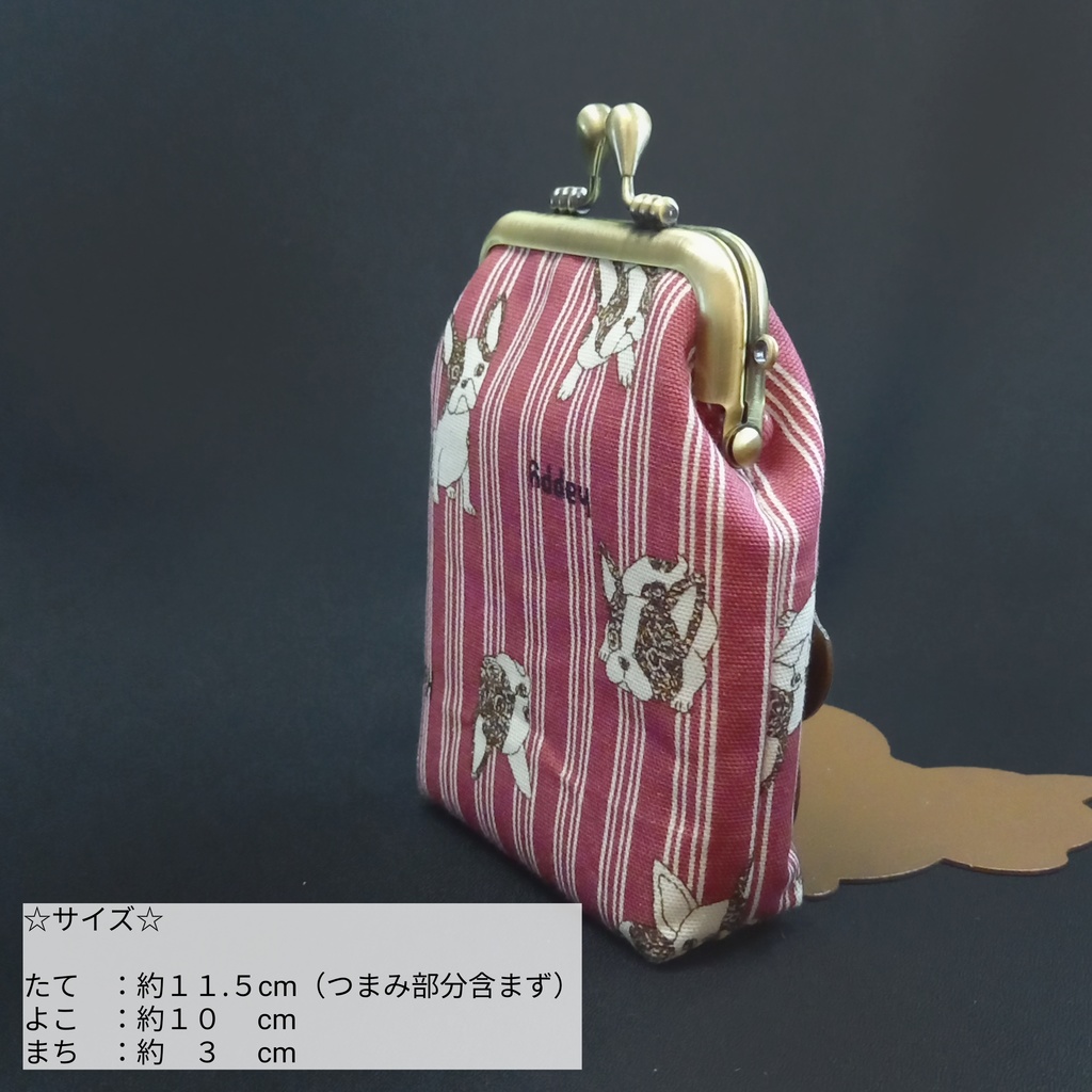 愛嬌たっぷり♪フレンチブルドッグ がま口 シガレットケース(ショート)