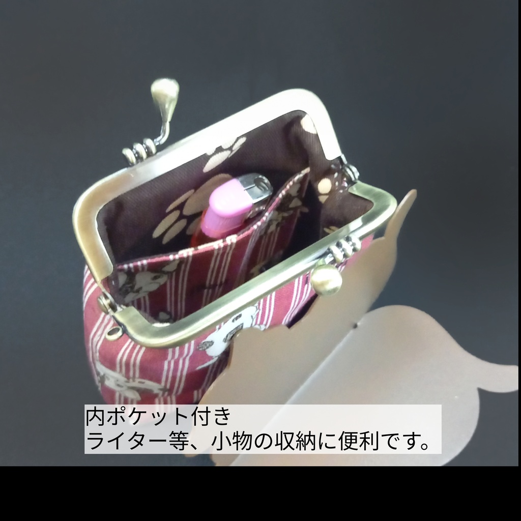 愛嬌たっぷり♪フレンチブルドッグ がま口 シガレットケース(ショート)