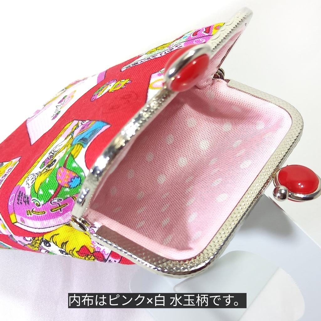 【口金留め具色選べます♪】レトロ可愛い♪いちごレデー百科 がま口シガレットケース(ショート)