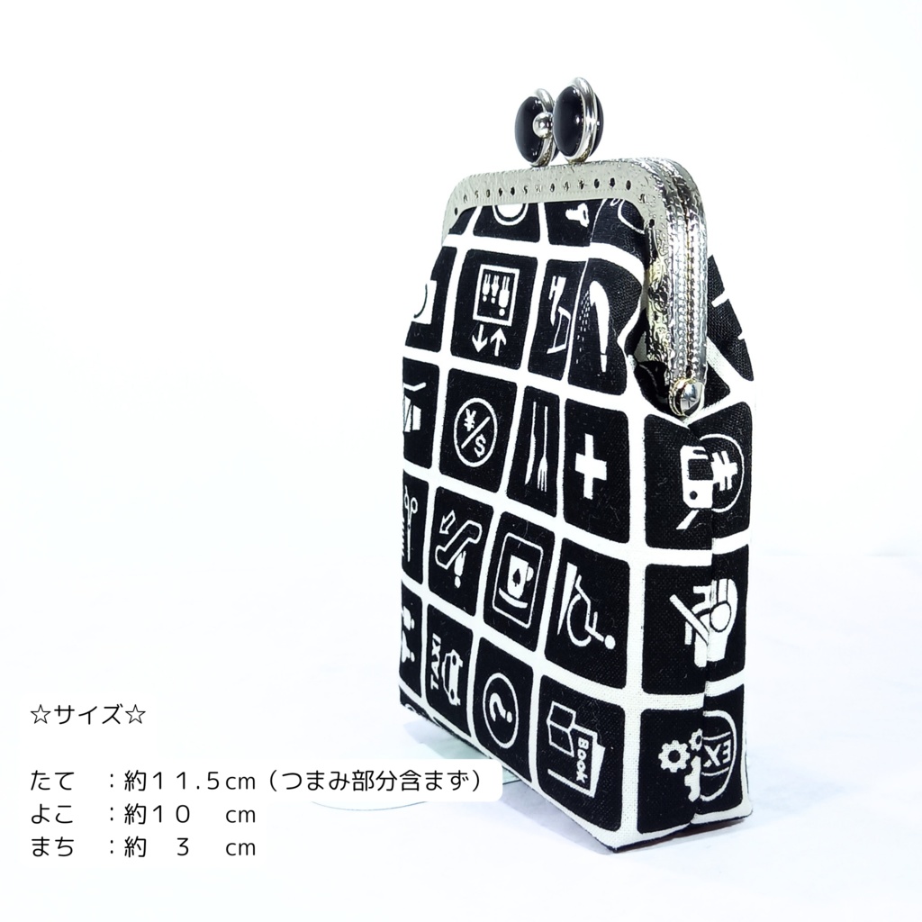 【口金留具の色選べます!】ピクトグラムの がま口シガレットケース(ショート)