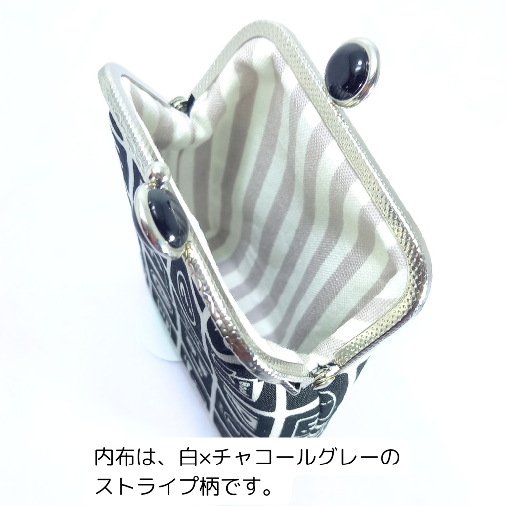 【口金留具の色選べます!】ピクトグラムの がま口シガレットケース(ショート)