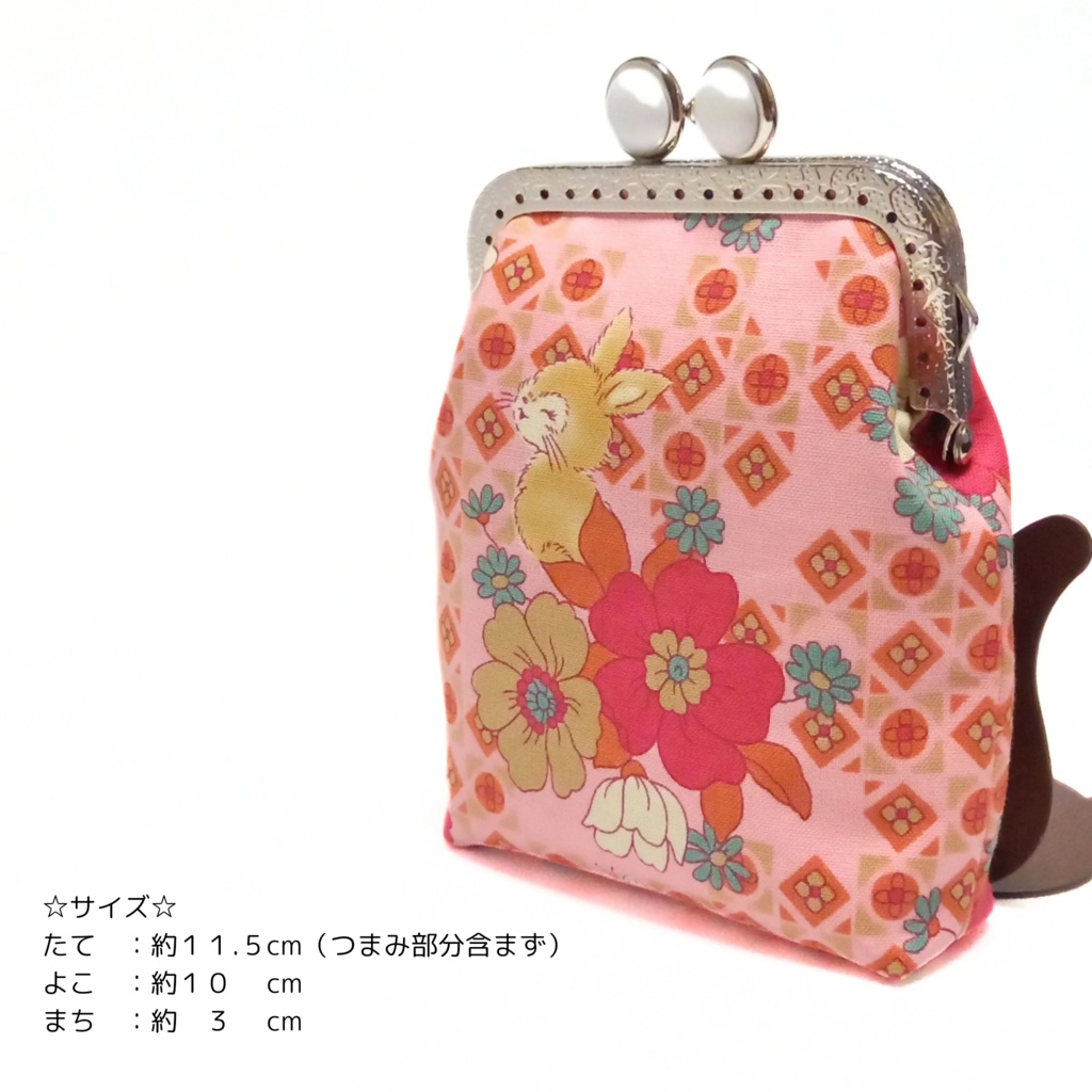 【口金留具の色選べます!】昭和レトロな がま口シガレットケース(ショート)