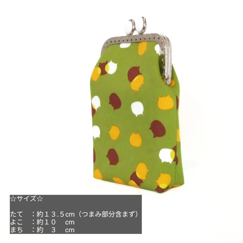 【口金留め具色選べます♪】ねこたま(宇治金時)とっても可愛い♪がま口シガレットケース(ロング)