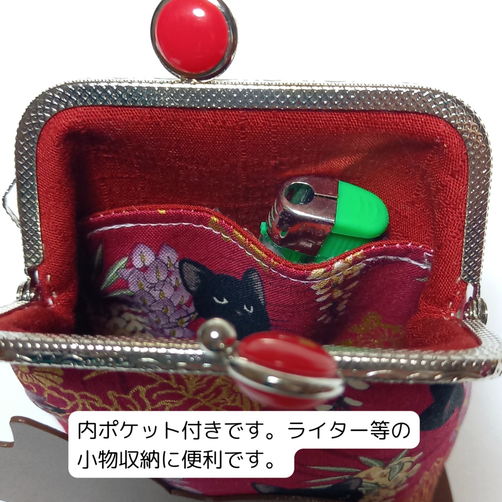 【口金留具の色選べます!】百華繚蘭 黒猫と藤 の がま口シガレットケース(ショート)