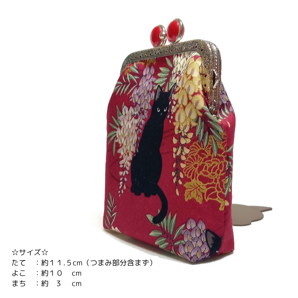 【口金留具の色選べます!】百華繚蘭 黒猫と藤 の がま口シガレットケース(ショート)