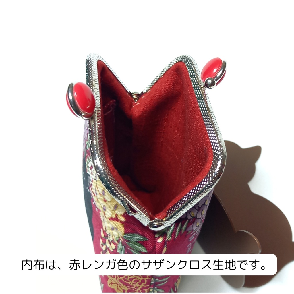 【口金留具の色選べます!】百華繚蘭 黒猫と藤 の がま口シガレットケース(ショート)