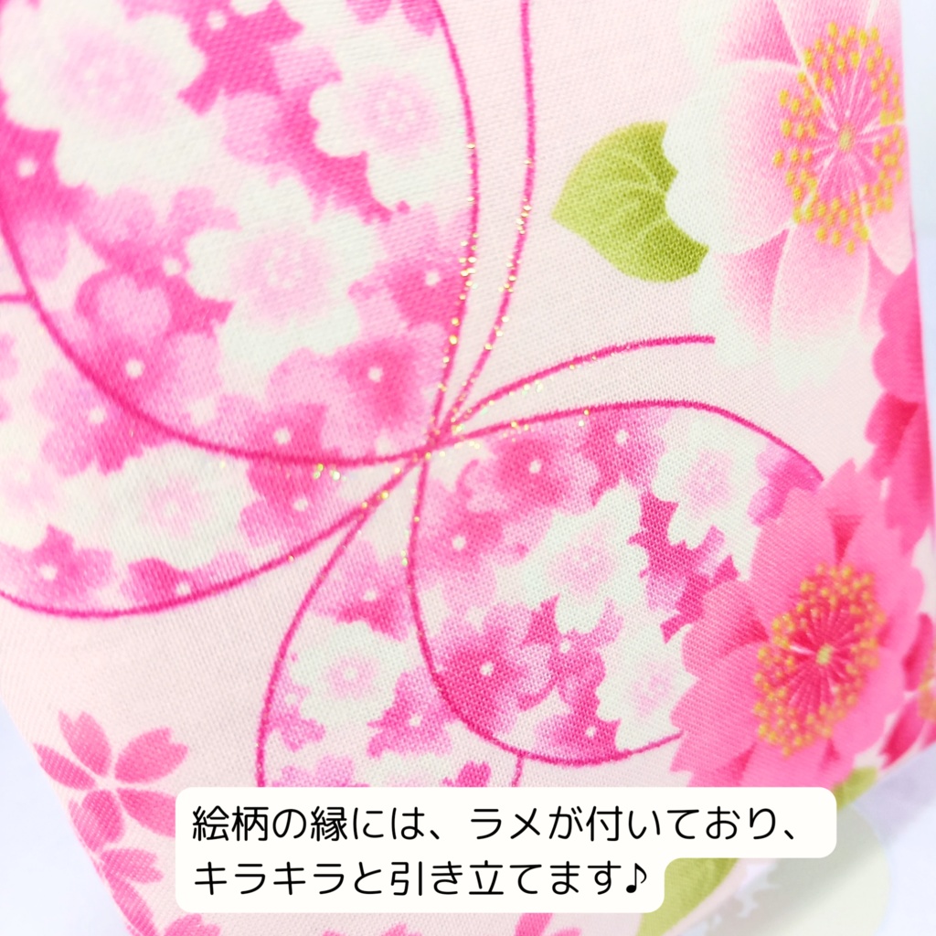 【口金留具の色選べます!】和柄 桜と蝶々の がま口シガレットケース(ロング)