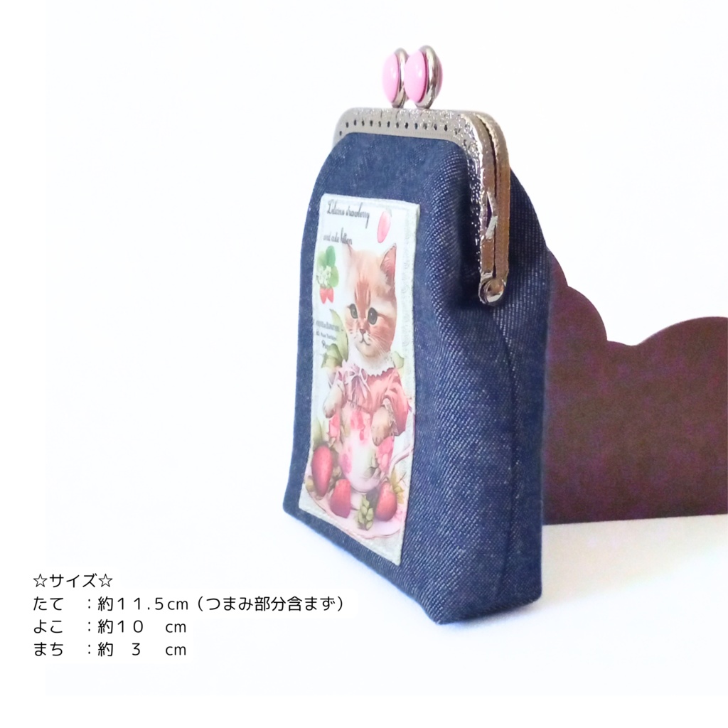 【口金留具の色選べます!】デニムと猫 がま口シガレットケース(ショート)