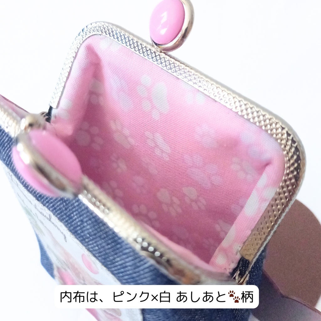 【口金留具の色選べます!】デニムと猫 がま口シガレットケース(ショート)