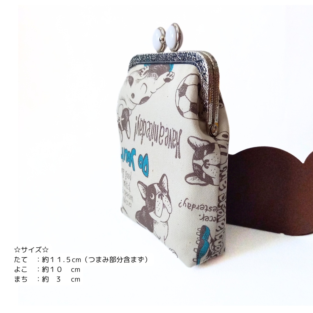 【口金留具の色選べます!】愛嬌たっぷり♪フレンチブルドッグの がま口シガレットケース(ショート)