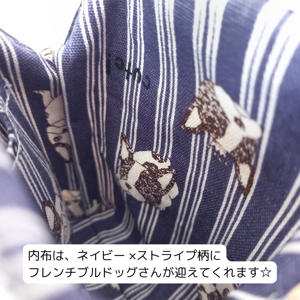 【口金留具の色選べます!】愛嬌たっぷり♪フレンチブルドッグの がま口シガレットケース(ショート)