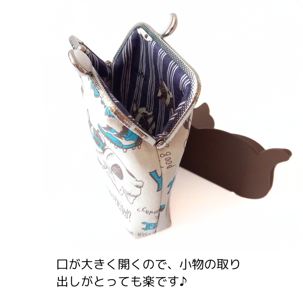 【口金留具の色選べます!】愛嬌たっぷり♪フレンチブルドッグの がま口シガレットケース(ショート)