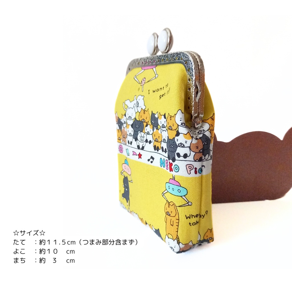 【口金留具の色選べます!】クレーンゲームにゃん♪ がま口シガレットケース(ショート)