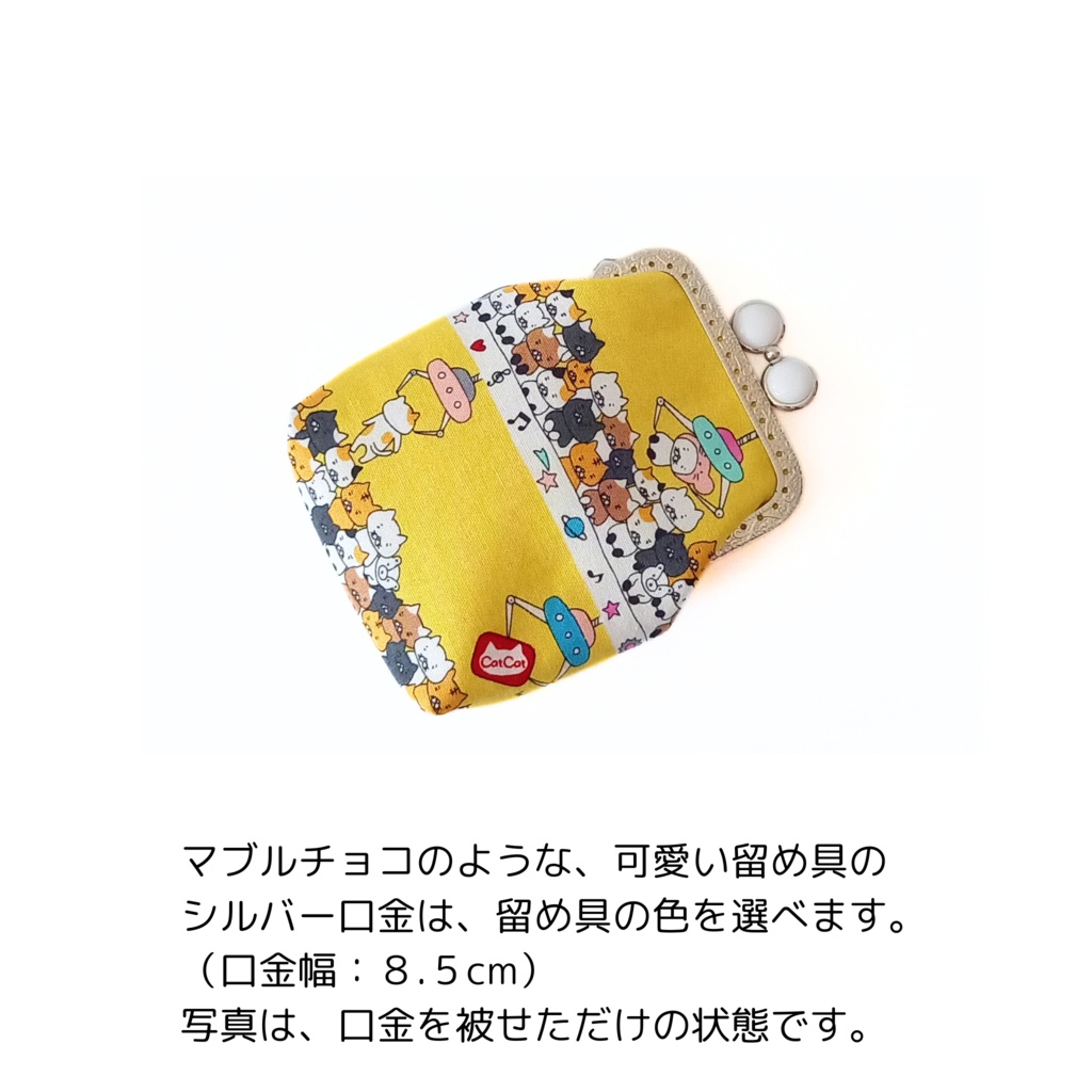 【口金留具の色選べます!】クレーンゲームにゃん♪ がま口シガレットケース(ショート)