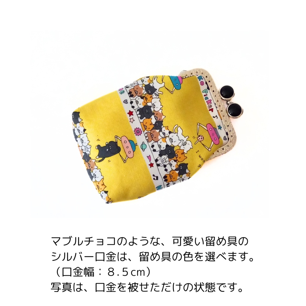 【口金留具の色選べます!】クレーンゲームにゃん♪ がま口シガレットケース(ロング)