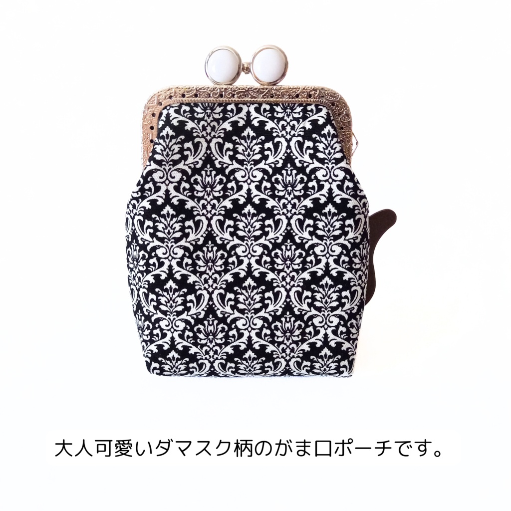 【口金留具の色選べます!】大人可愛い♪ダマスク柄の がま口シガレットケース(ショート)
