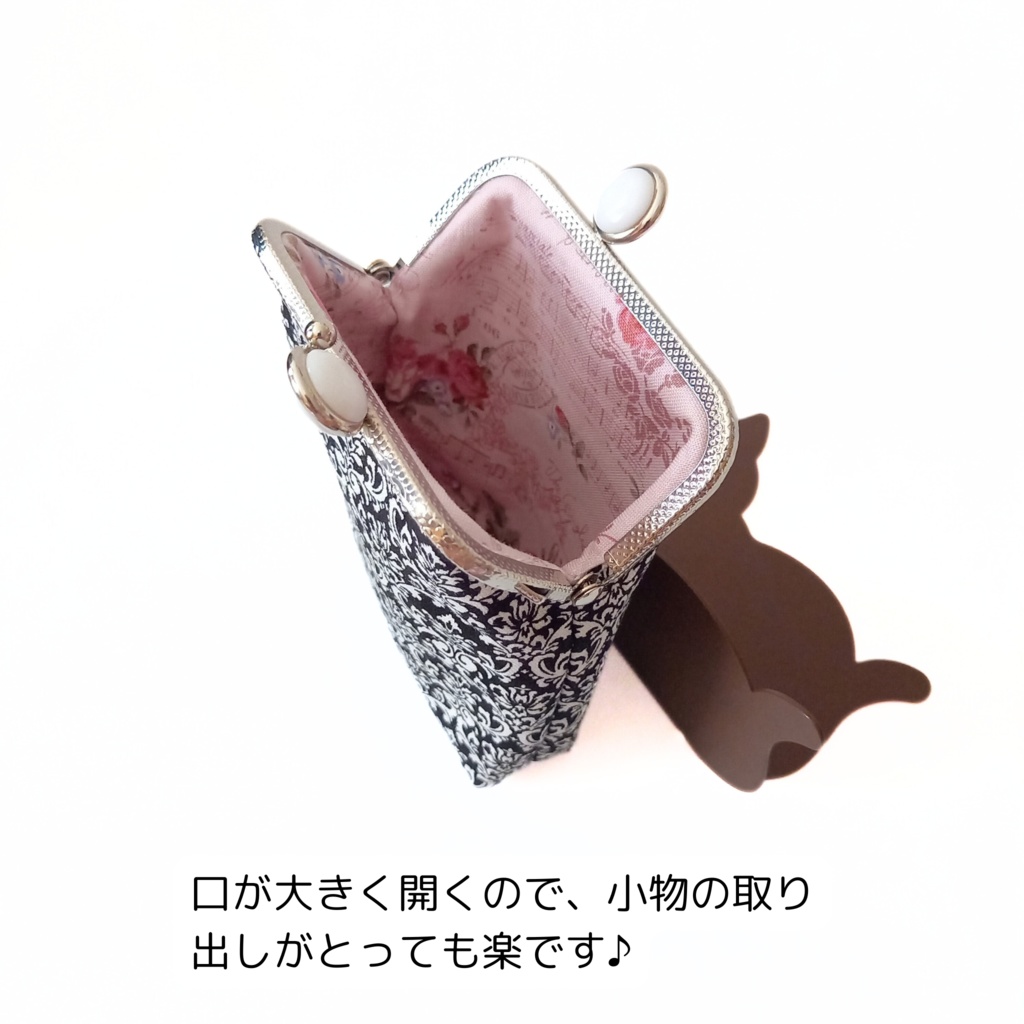 【口金留具の色選べます!】大人可愛い♪ダマスク柄の がま口シガレットケース(ショート)