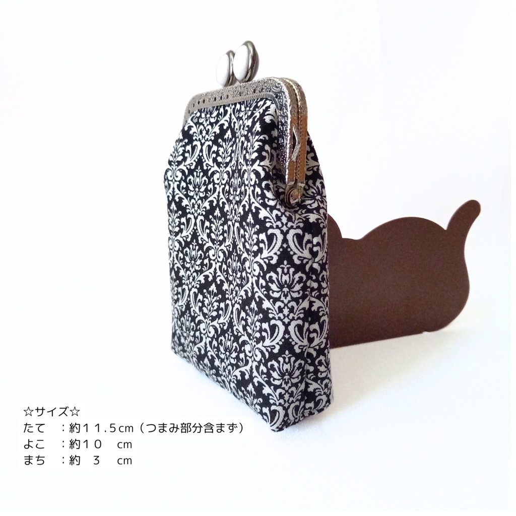 【口金留具の色選べます!】大人可愛い♪ダマスク柄の がま口シガレットケース(ショート)