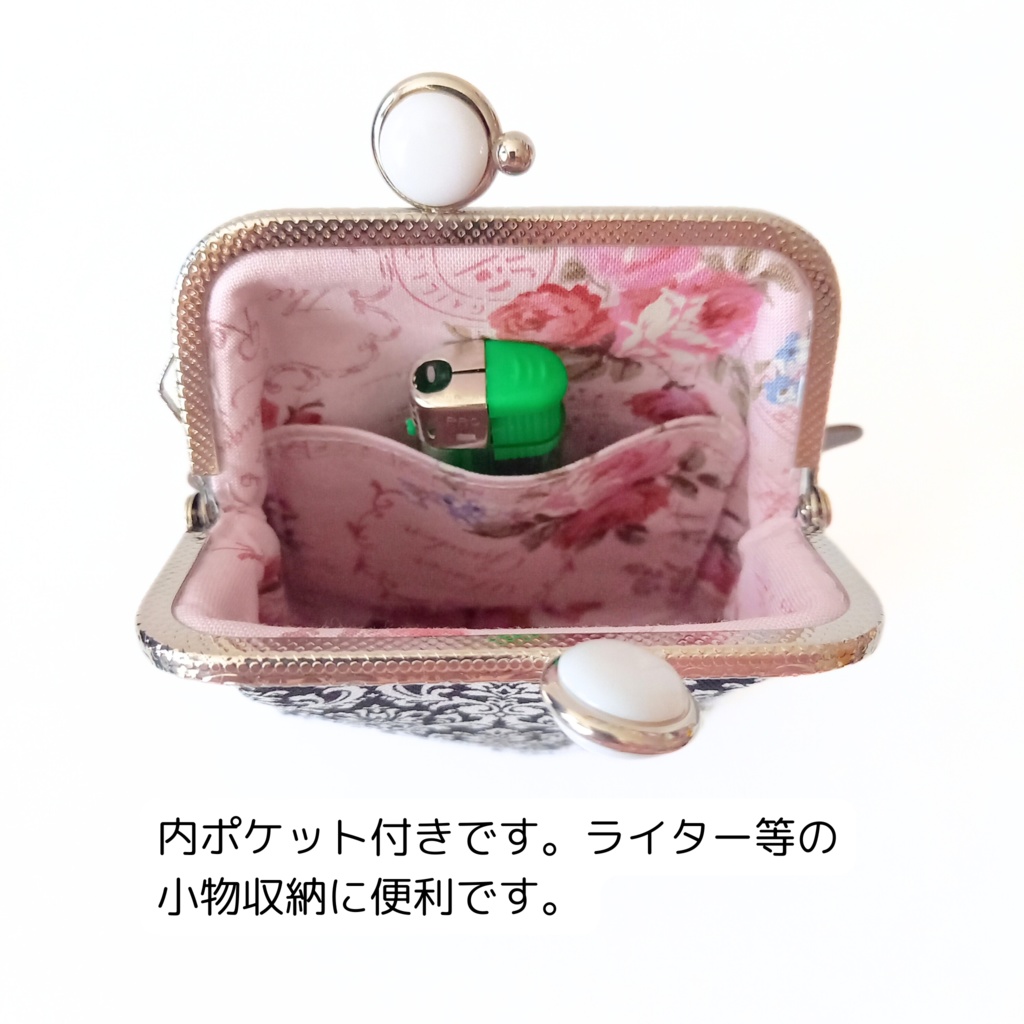【口金留具の色選べます!】大人可愛い♪ダマスク柄の がま口シガレットケース(ショート)