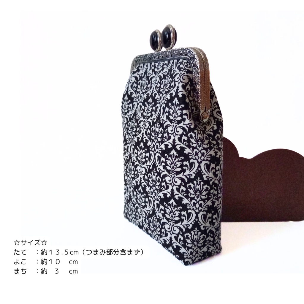 【口金留具の色選べます!】大人可愛 いダマスク柄 がま口シガレットケース(ロング)