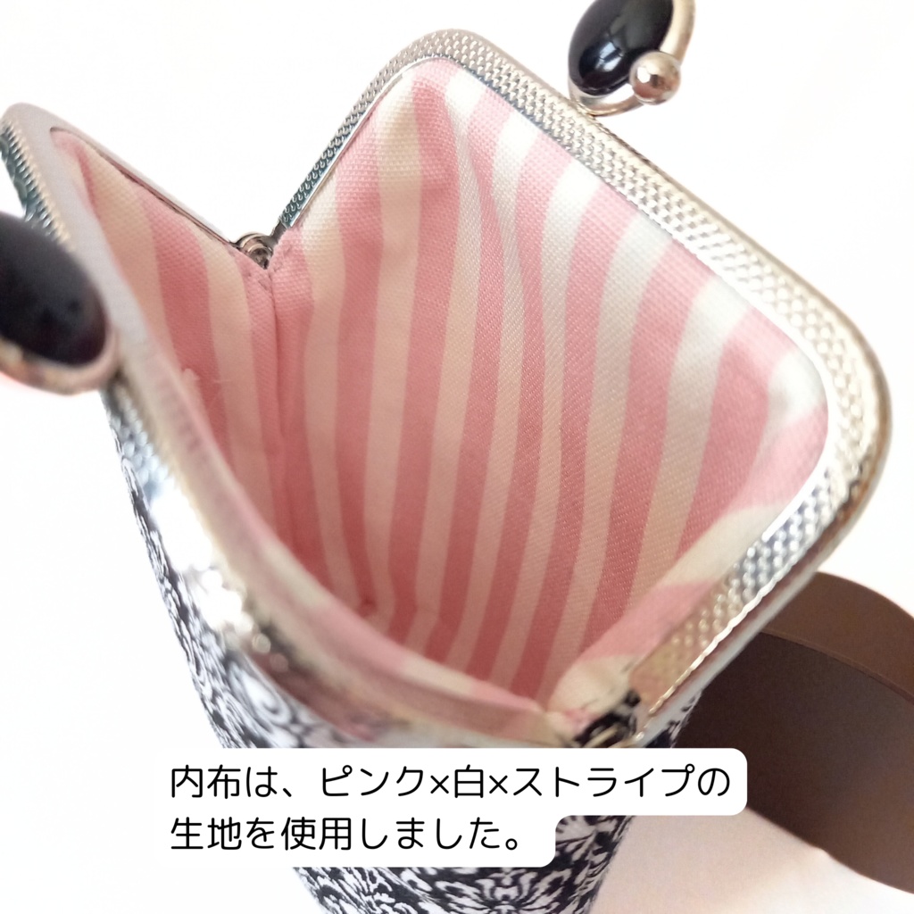 【口金留具の色選べます!】大人可愛 いダマスク柄 がま口シガレットケース(ロング)