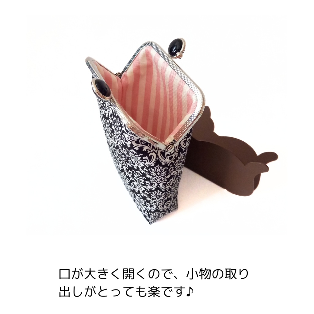 【口金留具の色選べます!】大人可愛 いダマスク柄 がま口シガレットケース(ロング)