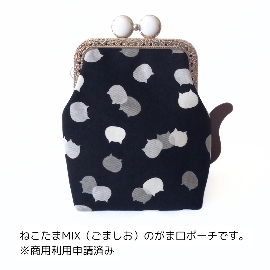 【口金留具の色選べます!】ねこたまMIX(ごましお)の がま口シガレットケース(ショート)