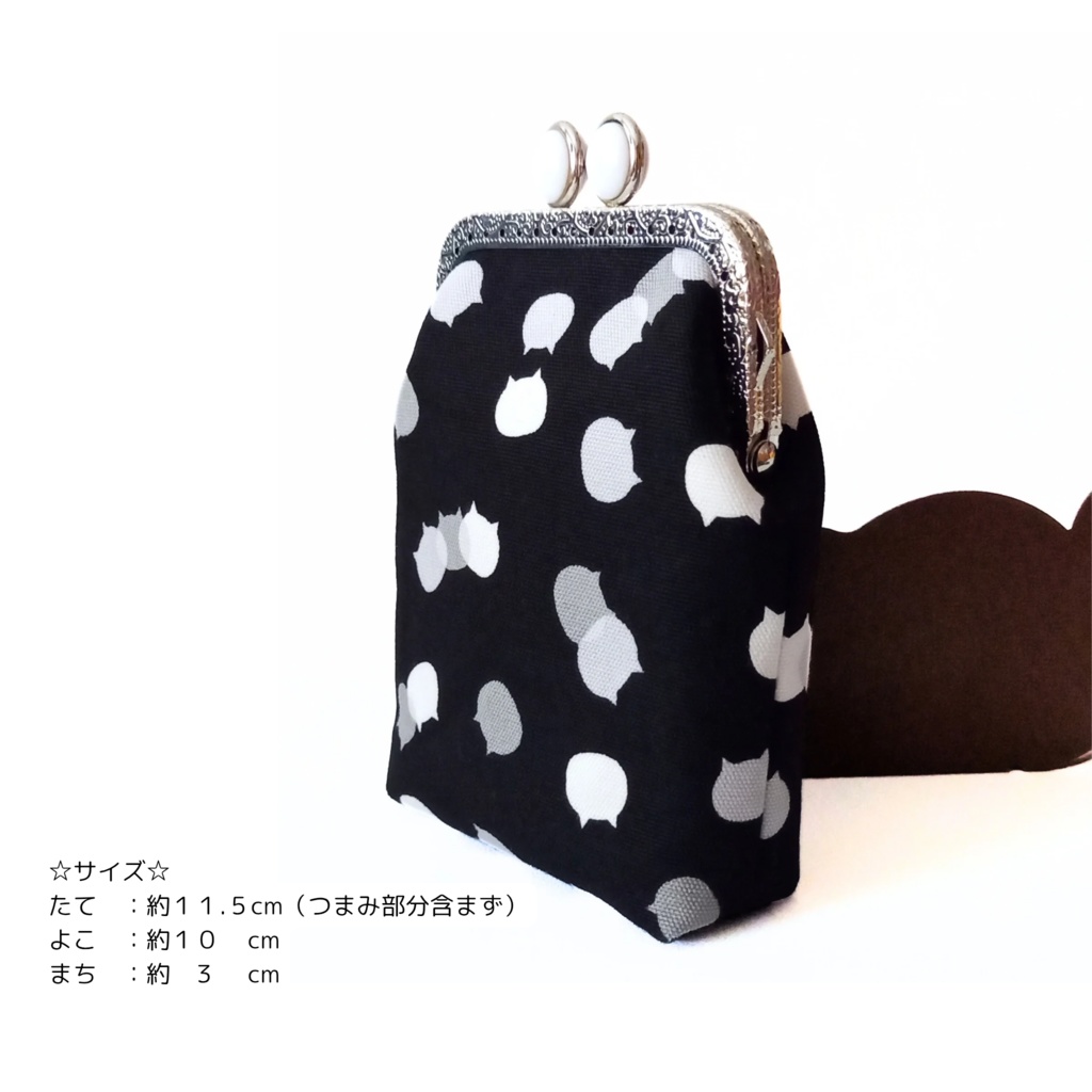 【口金留具の色選べます!】ねこたまMIX(ごましお)の がま口シガレットケース(ショート)