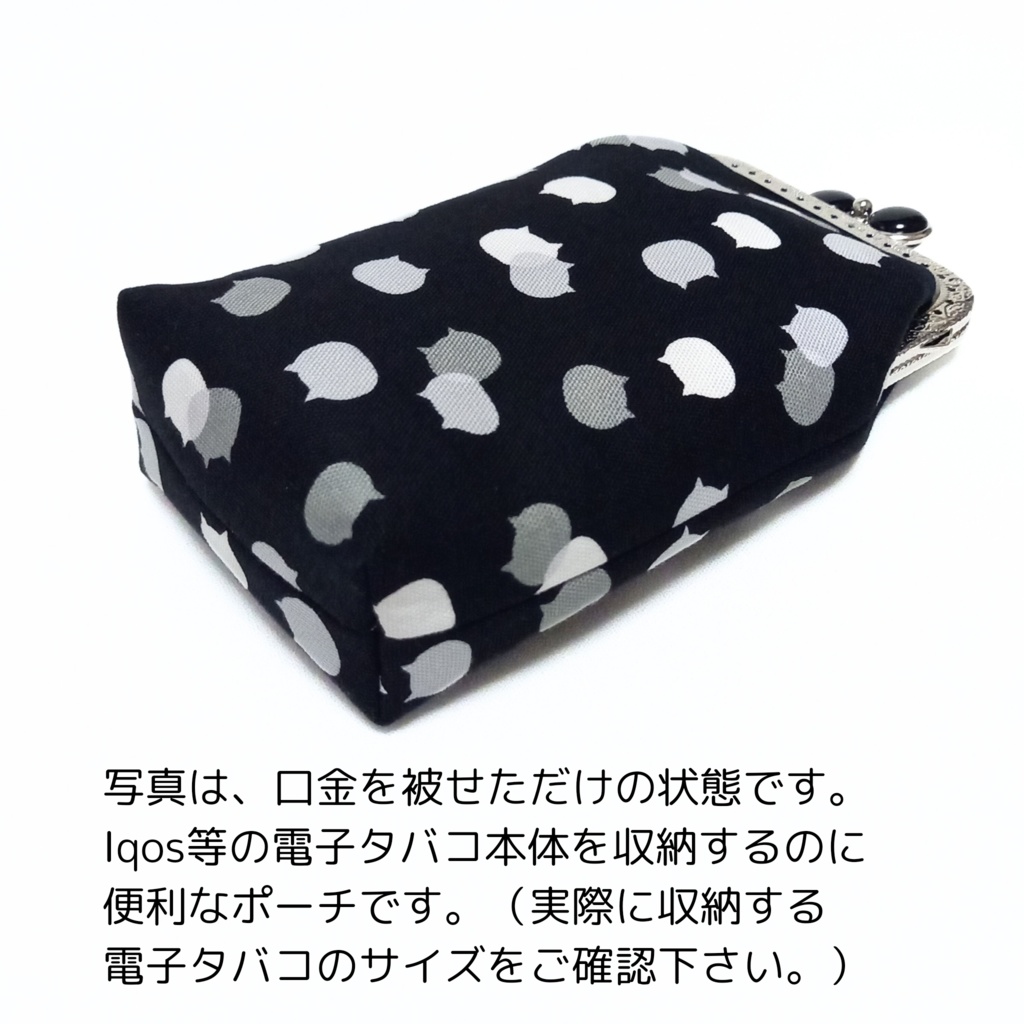 【口金留具の色選べます!】ねこたまMIX(ごましお)の がま口シガレットケース(ロング+)