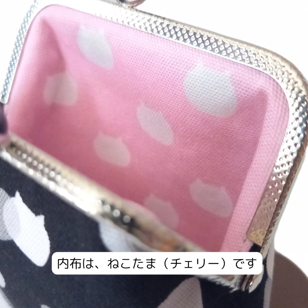 【口金留具の色選べます!】ねこたまMIX(ごましお)の がま口シガレットケース(ロング)